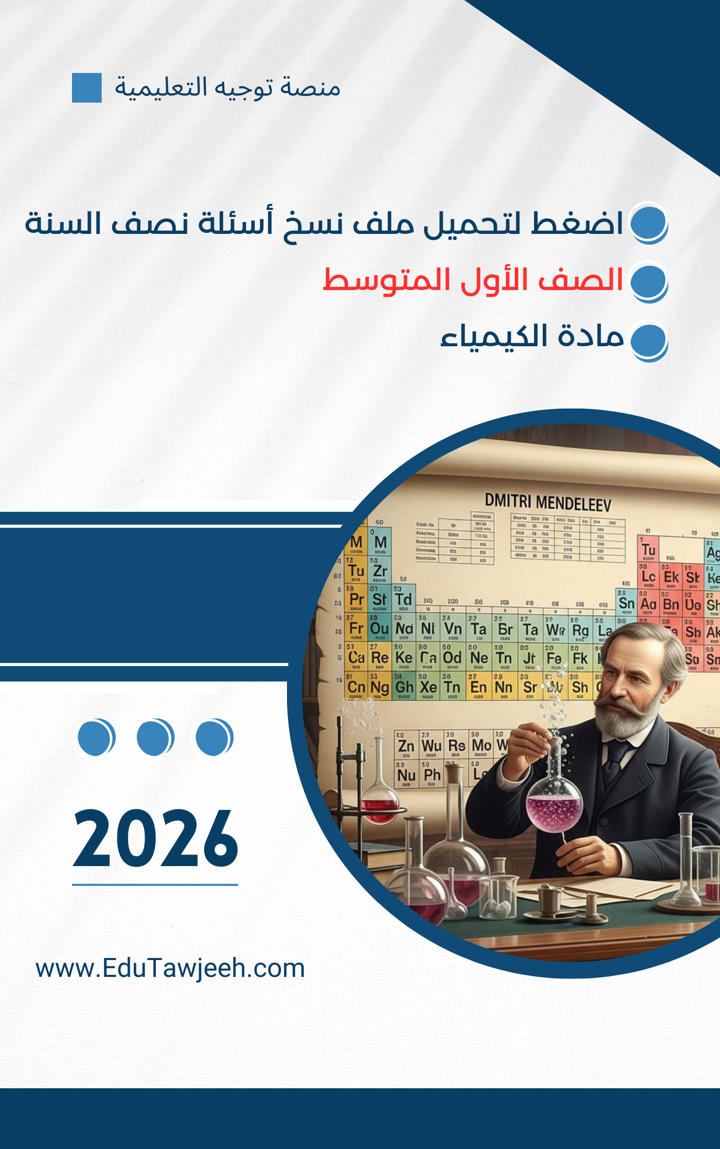 صورة الكتاب